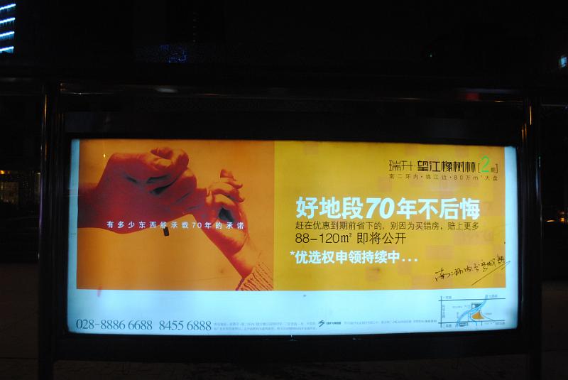 707